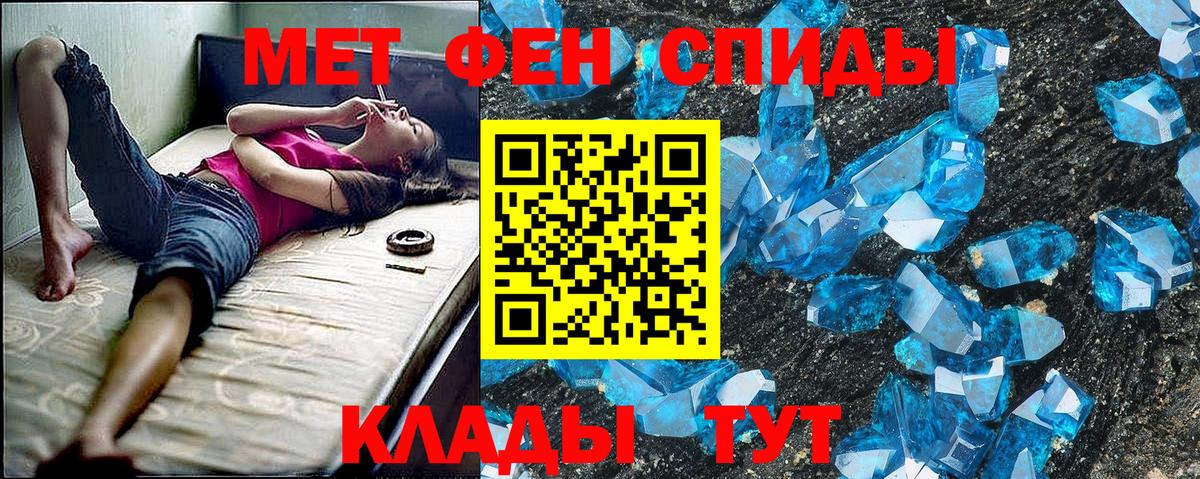 Дзержинск  АМФЕТАМИН  Амфетамин  Вход с VPN  Amphetamine 97% 