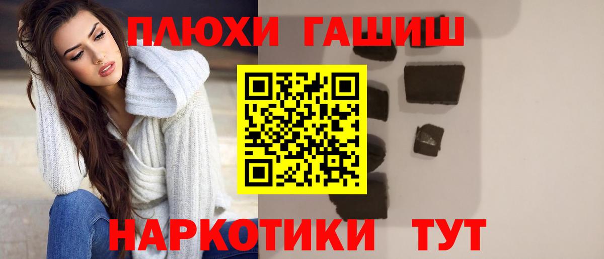 Дзержинск  ГАШ Изолятор  Вход с VPN  ГАШИШ Premium 