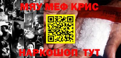 крисы Бердск