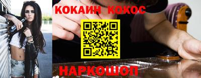 кристаллы Аша