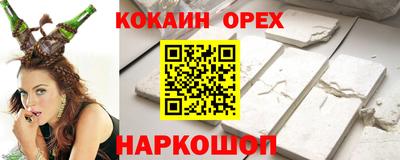мескалин Белорецк