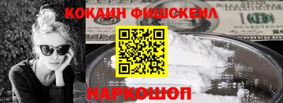 мескалин Белорецк