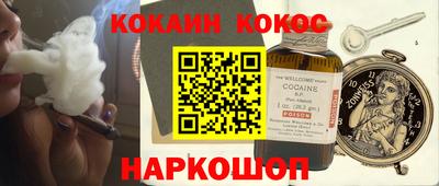 крисы Бердск