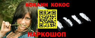меф VHQ Белореченск