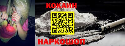 меф VHQ Белореченск