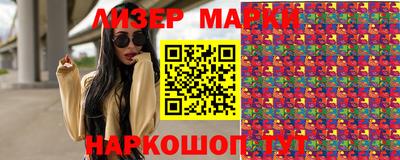 меф VHQ Белореченск