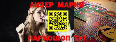 крисы Бердск