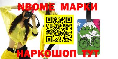 меф VHQ Белореченск