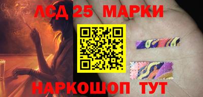 крисы Бердск