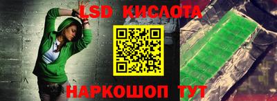 мескалин Белорецк