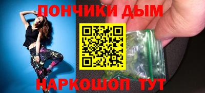 мескалин Белорецк