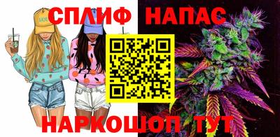 мескалин Белорецк
