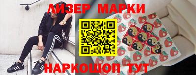 крисы Бердск