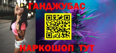 крисы Бердск