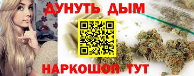 мескалин Белорецк