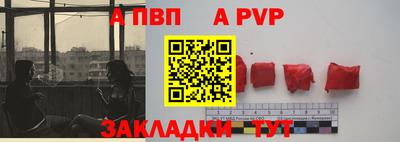 крисы Бердск