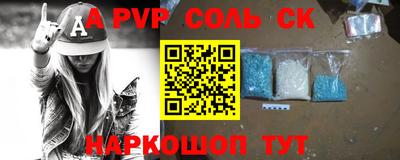 мескалин Белорецк