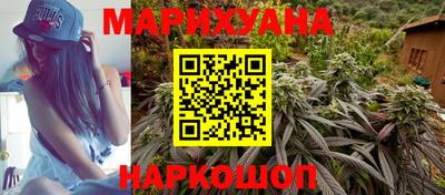 мескалин Белорецк