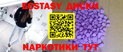 меф VHQ Белореченск