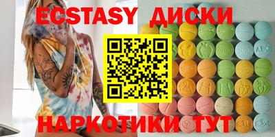 мескалин Белорецк