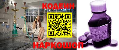 крисы Бердск