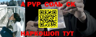 меф VHQ Белореченск