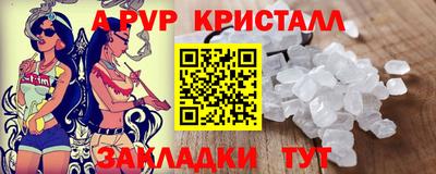 меф VHQ Белореченск