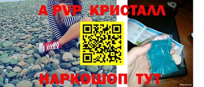 крисы Бердск