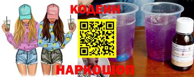 меф VHQ Белореченск