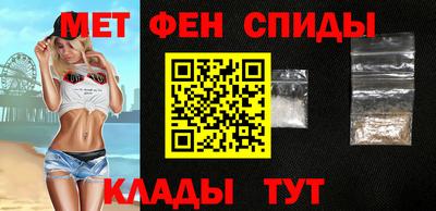 мескалин Белорецк