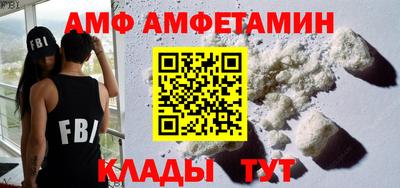 меф VHQ Белореченск