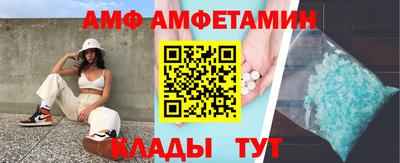 крисы Бердск