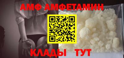 мескалин Белорецк