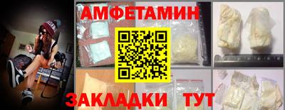 мескалин Белорецк