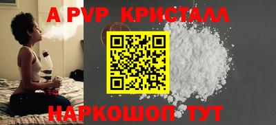 мескалин Белорецк