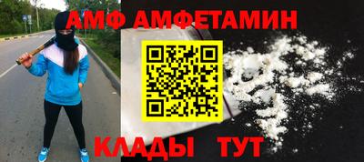 крисы Бердск