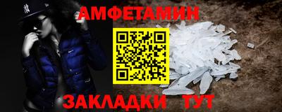меф VHQ Белореченск