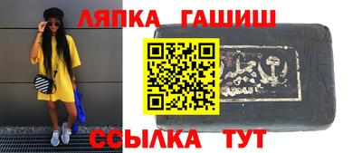 меф VHQ Белореченск