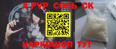мескалин Белорецк