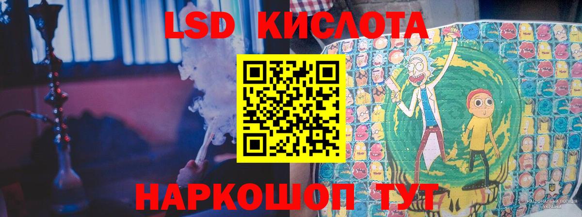 LSD-25 экстази  Лсд 25 экстази ecstasy  Дзержинск  Вход с VPN  ЛСД экстази ecstasy 