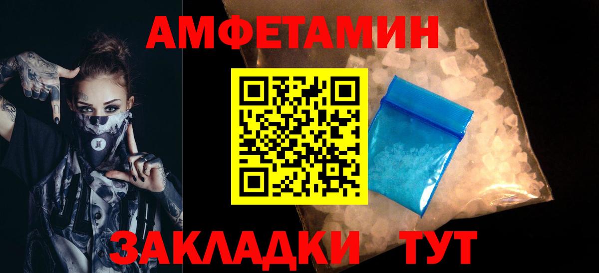 Дзержинск  Первитин Methamphetamine  Вход с VPN  Первитин Methamphetamine 