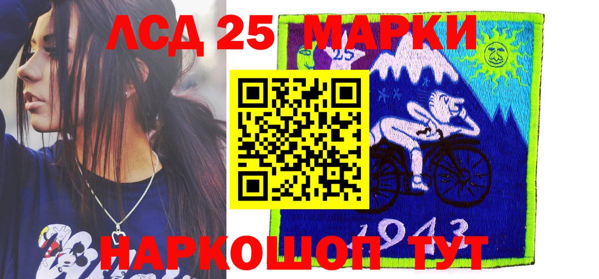 Марки NBOMe 1500мкг  Вход с VPN  Марки N-bome  Дзержинск 